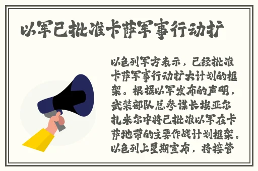 部长连续3天我失去了理智