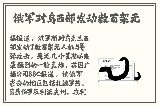 2012在线视频免费观看高清