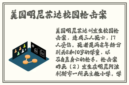 罗志祥5g天天奭多人观后感500字