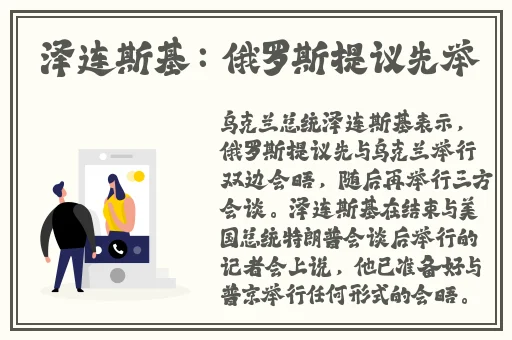 嘼皇Ⅴideos3D极品另类